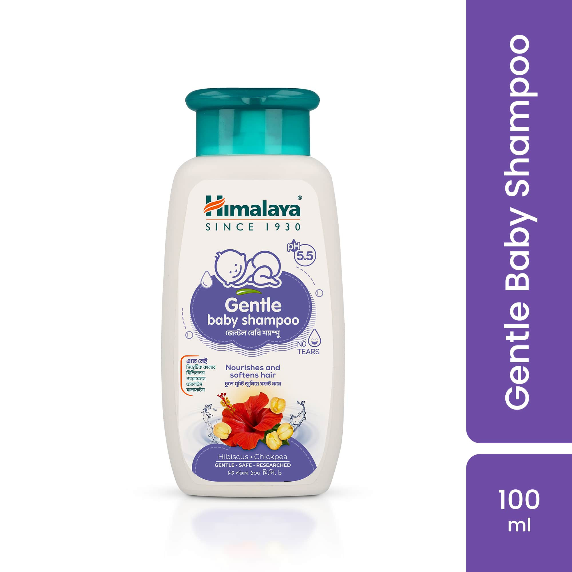 Himalaya Gentle Baby Shampoo-100ml